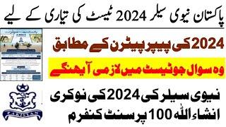 Pakistan navy sailer marine test preparation 2024Pakistan navy sailer past papper mcqsNavy mcqs