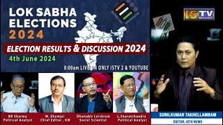 18TH LOK SABHA ELECTION RESULT & DISCUSSION 2024