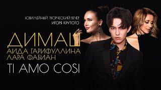 Dimash Qudaibergen Lara Fabian Aida Garifullina - Ti amo cosi