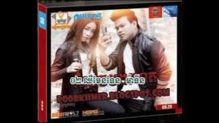 Phleag Records CD Vol 20 - Khmer Song 2015