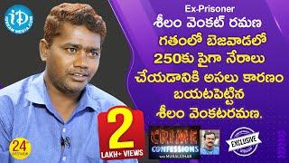 Ex-Prisoner Seelam Venkat Ramana Exclusive Interview  Crime Confessions With Muralidhar #24