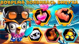 НЕОЖИДАННЫЙ ВРЫВ С БИЦУХОЙ ЛЕТНИЙ ПИНГВИН ФАЗИ В ИГРЕ ZOOBA