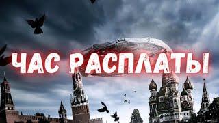 Новый глобальный кризис про падающий рубль ставку ЦБ и убежавших олигархов