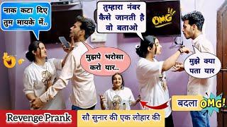 आज पति से ले लिया प्रैंक का बदला  revenge prank on husband  prank on husband  prank went wrong 