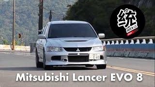 【統哥嗜駕】街車山道之王- Mitsubishi Lancer EVO 8代試駕