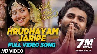 Padi Padi Leche Manasu Video Songs  Hrudhayam Jaripe Full Video Song  Sharwanand Sai Pallavi