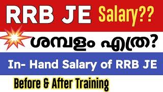 RRB JE Salary Junior Engineer Railway in hand Salary