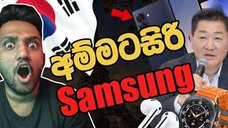 ජූලි 10 එන Samsung සුපිරි devices සෙට් එක