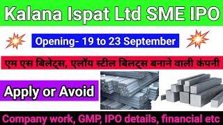 Kalana ispat Ltd SME IPO review ।। Company work GMP IPO details financial etc