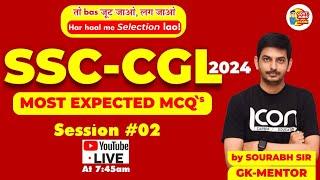 13-JULY PART #02  SSC CGL MOST IMPORTANT GK-GS QUESTION  Current Affairs Today  By Sourabh Sir