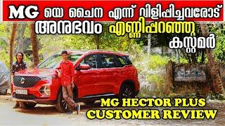 MG Hector Plus Malayalam User Review