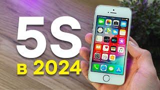 iPhone 5S в 2024 году Как работает 11 лет спустя?