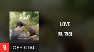 Lyrics Video Lyn Hanhae린 한해 - LOVE