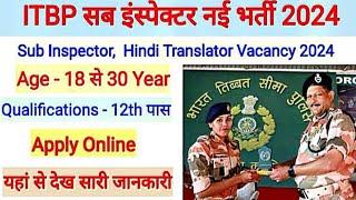 ITBP SI Hindi Translator Vacancy 2024  ITBP Sub Inspector New Vacancy 2024 