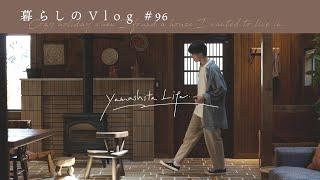 《 理想のお家を見つけた日｜BESSの家とチョコタルトと誕生日会。｜暮らしのVlog #96 》The day I found a house I wanted to live in.