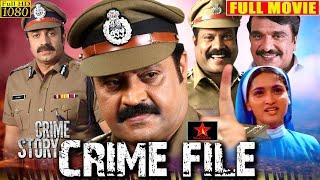 Crime File  Malayalam full movie  investcation Movie  Ft. Suresh Gopi  Sidhique  Sangeetha