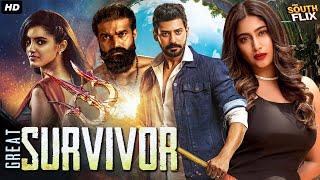 Great Survivor South Blockbuster Full Hindi Dubbed Movie  Prajwal Devaraj Priyanka  Action Movie