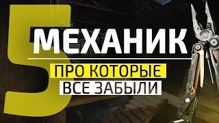 5 МЕХАНИК КОТОРЫЕ ВСЕ ЖДУТ В Escape From Tarkov