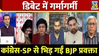 Rashtra Ki Baat में क्यों हुई गर्मागर्मी Congress-SP से भिड़ गईं BJP प्रवक्ता  NDA VS INDIA