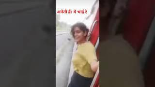 ये सब अनेती है। ठीक  #youtube #shorts