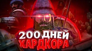 Мои 200 дней Хардкора в Mount & Blade 2 Bannerlord