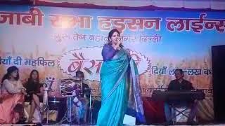 Jogan song sung at Hudson lines ... Mamta Chaudhary hits