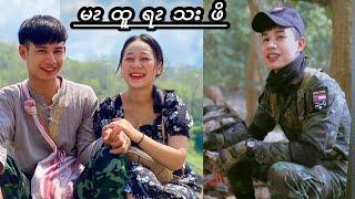 Ma Htoo Ra Tha Poe.Slaw DayPoe .Official music video