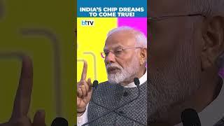 SEMICON India 2024  PM Narendra Modi Made In India Chips For Every Device Coming Soon