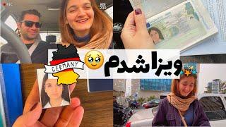 ویزای اوسبیلدونگ پرستاری گرفتم  پیش به سوی آلمان ولاگ سفارت