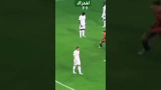 هدف شختار الاول في مرمي ريال مدريد مفاجاه شاهد