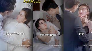 Rude  CEO forced marriage with Deaf-Mute Village Girl  Contract marriage drama  Korean drama