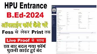 hpu b.ed entrance form 2024 kaise bhare  how to apply hpu bed entrance exam 2024
