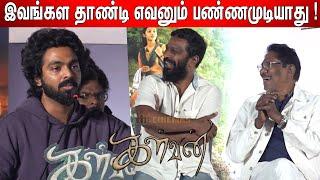 Bharathiraja - Ilaiyaraaja  GV Prakash Superb Speech at Kalvan Audio Launch