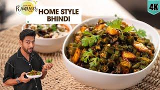 चटपटी घर की भिंडी सब्जी  Home style Bhindi fry  Bhindi Raita bonus recipe  Chef Ranveer Brar