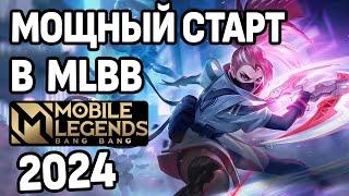 НОВЕЙШИЙ ГАЙД ДЛЯ НОВИЧКОВ МОБАЙЛ ЛЕГЕНДС 2024 MOBILE LEGENDS BANG BANG