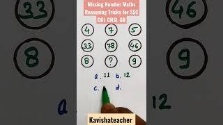 Reasoning tricks । maths tricks #mathstricks #shorts #mathsshorts #Reasoningshorts @Kavishateacher