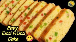 വൈകുന്നേരം ചായയ്ക്ക് എളുപ്പത്തിൽ ഒരുTutti Frutti Cake Tutti Frutti Cake recipe Tutti Frutti Cake