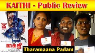 Kaithi Movie Review   Public Opinion  Kaithi  Karthi  Lokesh Kanagaraj