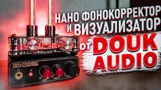 Нано фонокорректор и визуализатор от Douk Audio T14-EQ и VU9