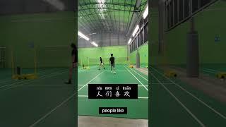 打羽毛球 play badminton in Chinese