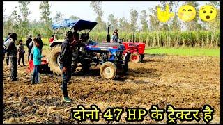 क्या महिंद्रा 575 टक्कर दे पाएगाMahindra 575 xp plus Vs Powertrac Euro 47 Rotavater compition