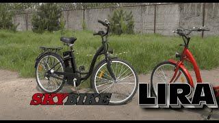 Электровелосипед SkyBike LIRA