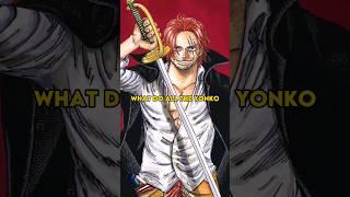 What do all the Yonko think of Shanks #shanks  #onepiece