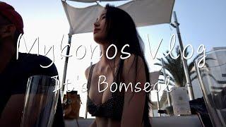 Mykonos Vlog  여름 휴가Greece Mykonos 맛집 여행 먹방 찍다가 온 여행 Alemagou Cavo Tagoo  유명한 레스토랑바 가보기 