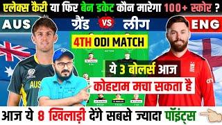 AUS VS ENG Dream11 Prediction  ENG VS AUS Dream11 Team Today  Australia vs England 4th Odi Match