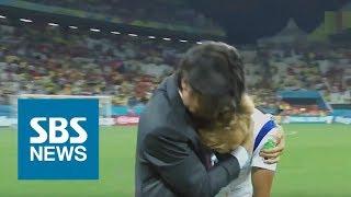 브라질 월드컵 벨기에에 패하고 홍명보 품에서 뜨거운 눈물 흘린 손흥민  SBS