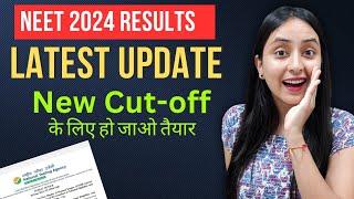 NEET 2024 Results  NTA Latest Notice #neet #update #neet2024