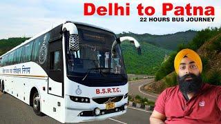 Delhiदिल्ली to Patnaपटना by Bus Journey  बजट यात्रा  ਬਜਟ ਯਾਤਰਾ  Kausambhi Bus Station