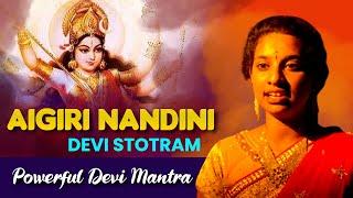 Aigiri Nandini  Mahisasurmardini Stotram  Powerfull Durga Mantra  Sahithi Music