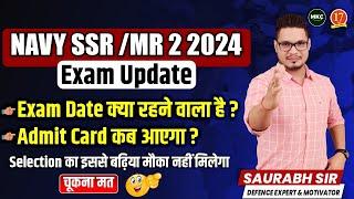 NAVY SSRMR Exam Date 2024  Navy SSR MR Admit Card Update 2024  Navy 2024 Exam Date By Saurabh Sir